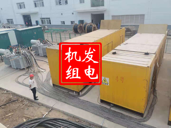 菏泽发电机租赁必备常识