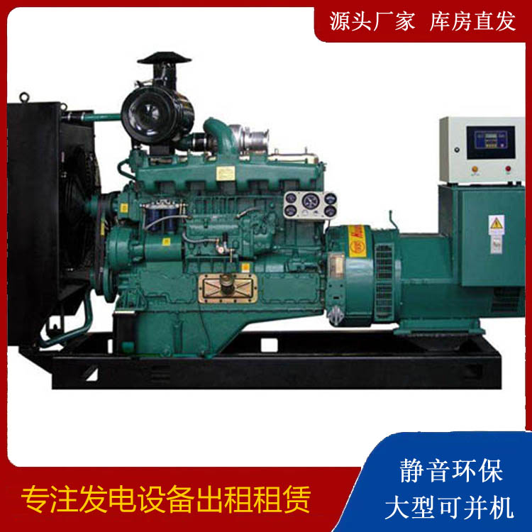 菏泽静音发电机出租