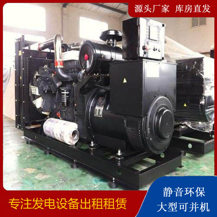 菏泽出租发电机 为您讲解发电机的工作原理