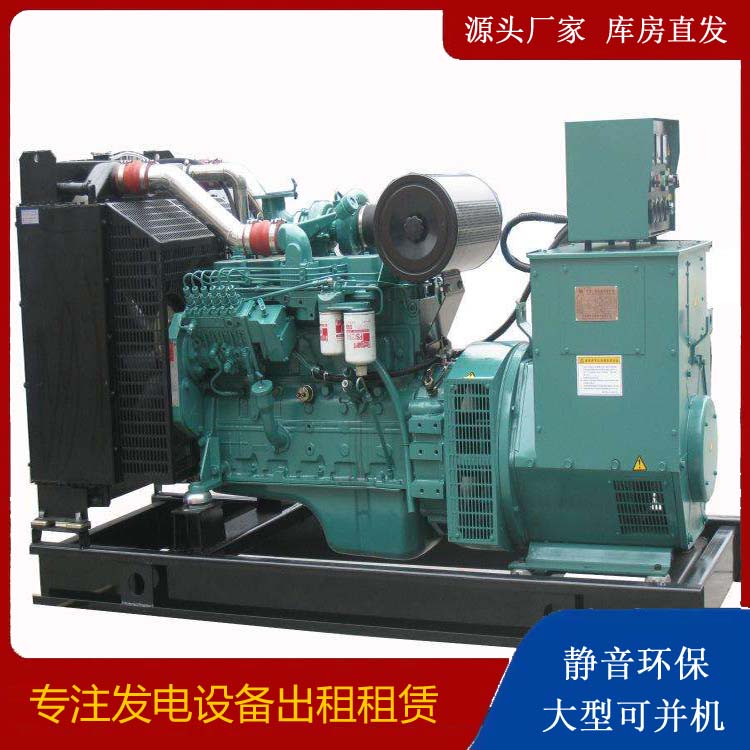 菏泽出租发电机教您康明斯发电机怎样开启