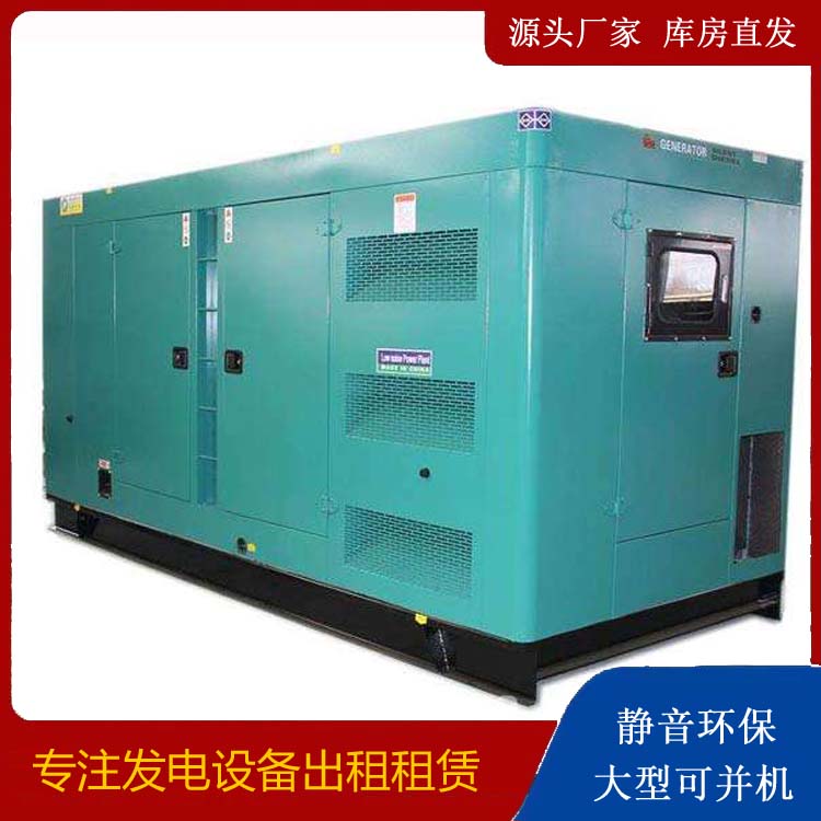 菏泽出租发电机康明斯发电机要讲究正确的操作步骤