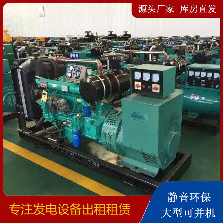 菏泽租赁发电机的原理是什么