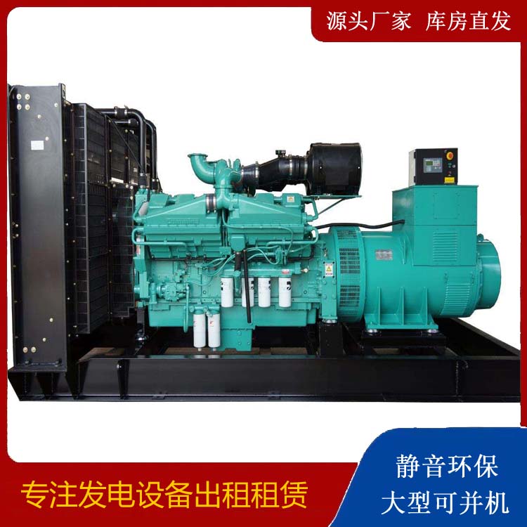 菏泽租赁发电机 柴油发电机组备件的清洗方法