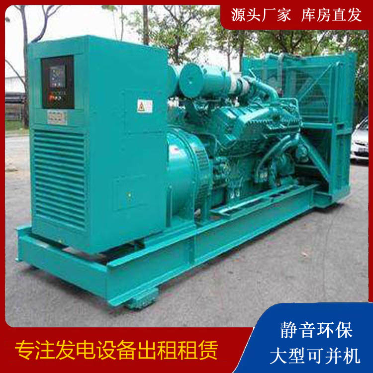 菏泽发电车出租 柴油发电机的日常应用注意事项