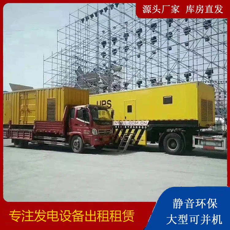 菏泽有哪些常见的发电机组输出电压类型？